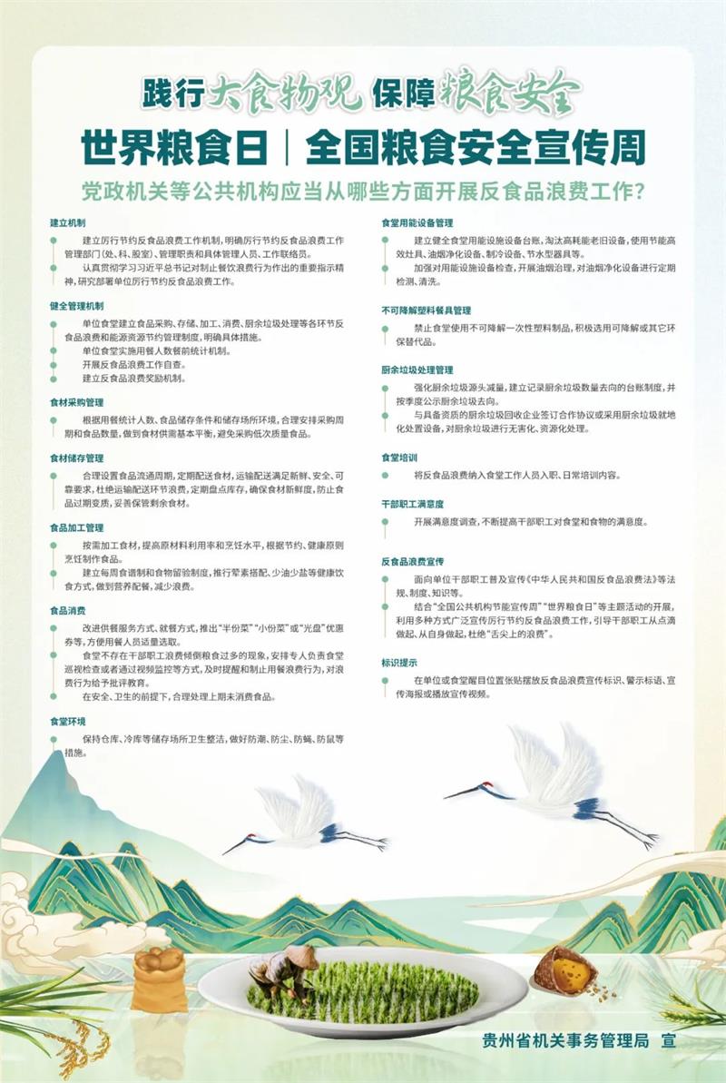 微信图片_20231018101647.jpg