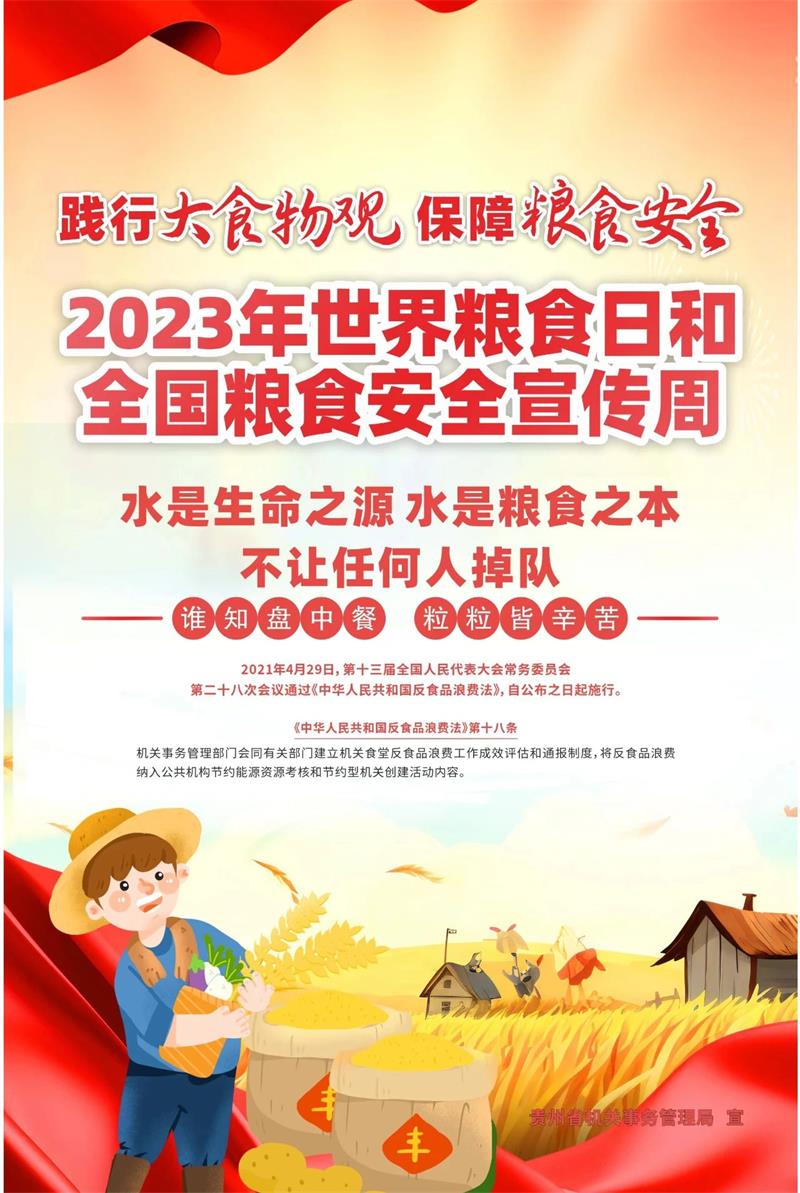 微信图片_20231018101653.jpg