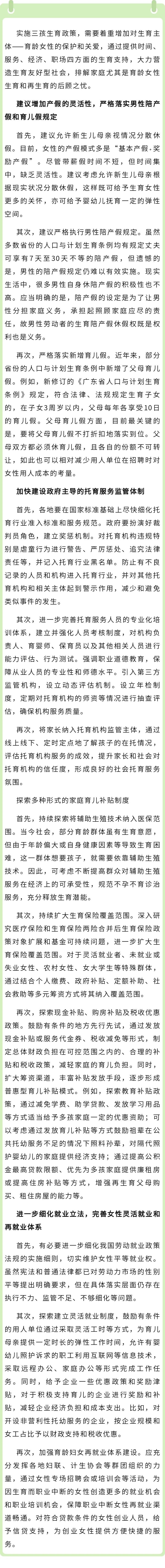 微信图片_20231020150600.jpg