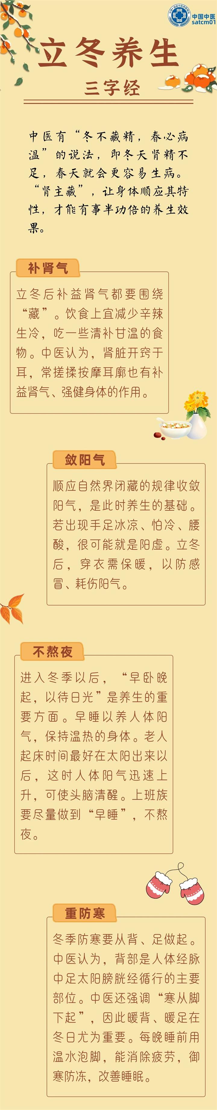 微信图片_20231108103138.jpg
