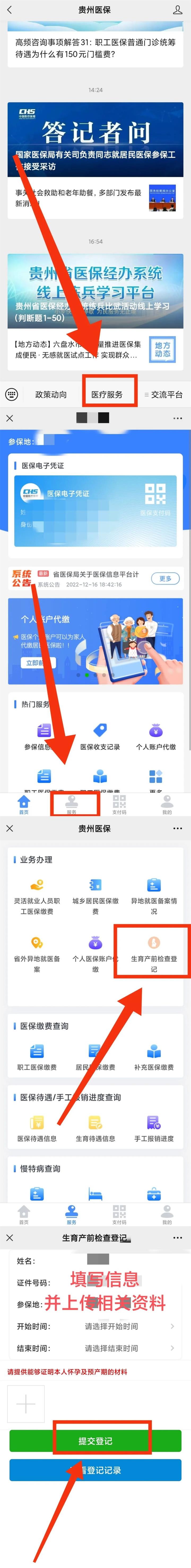 微信图片_20231109094216.jpg