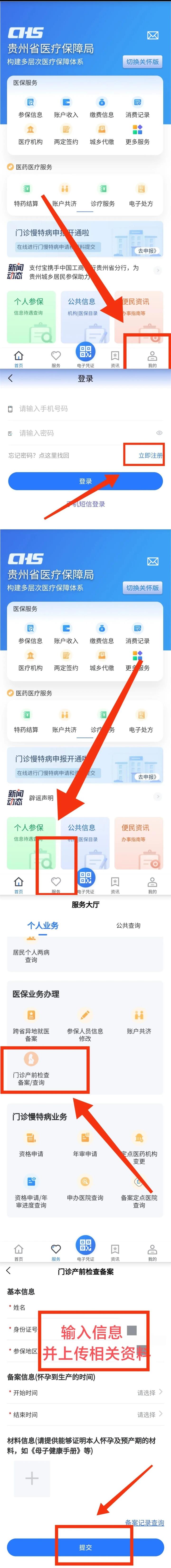 微信图片_20231109094706.jpg
