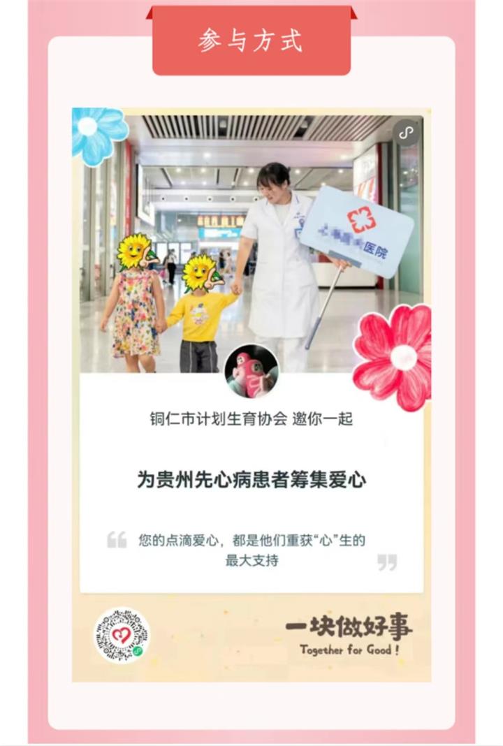 微信图片_20231128152951.jpg