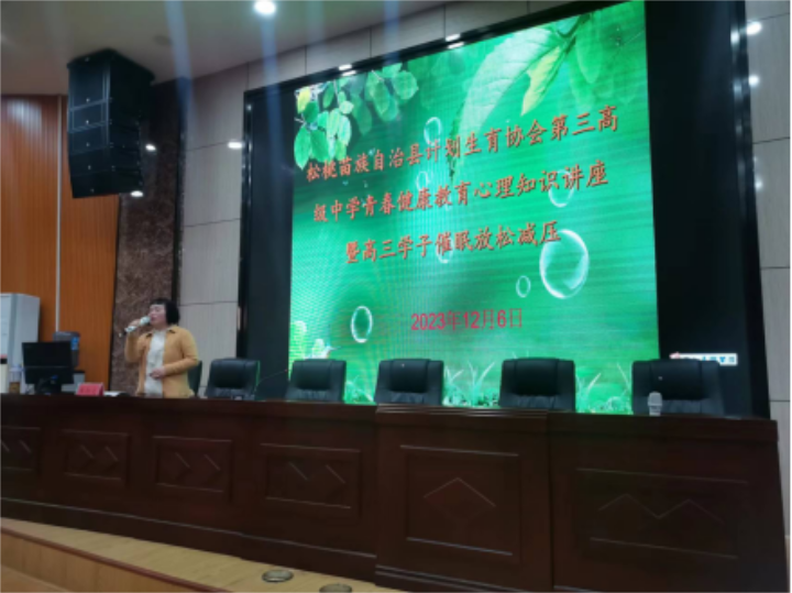 微信图片_20231212104055.png