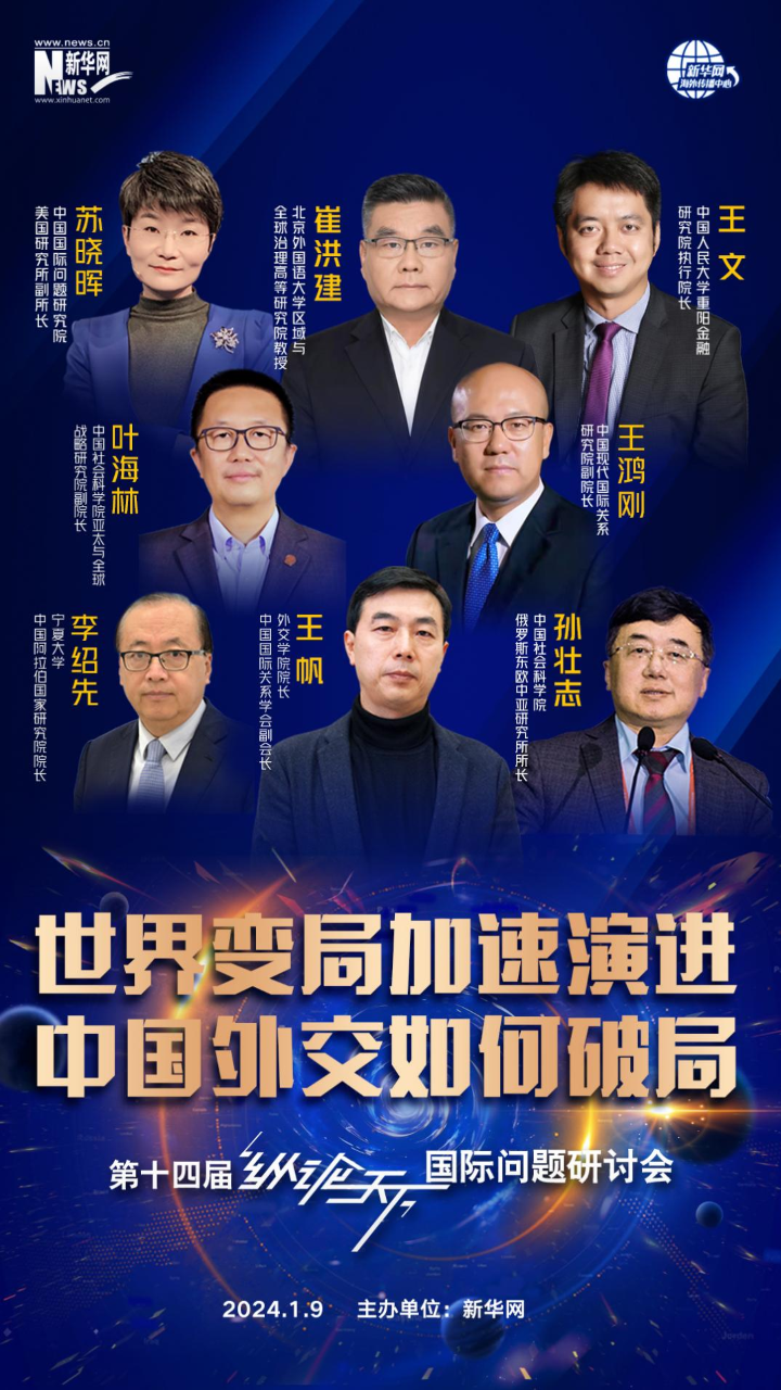 202401087e67fb5b0b204692a04bda41d47e1a32_202401083008eff621c84ca48df5a249b95f468b.png