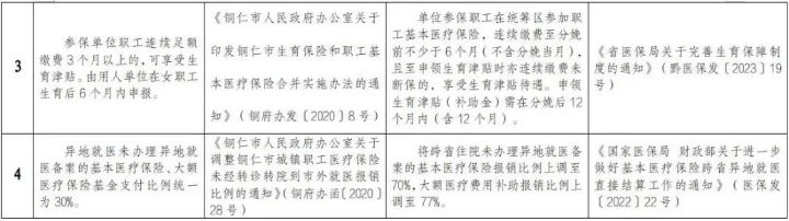 微信图片_20240109144233.jpg