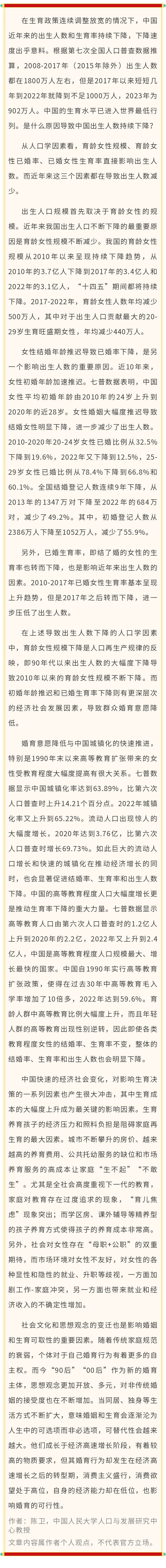 微信图片_20240123135417.jpg