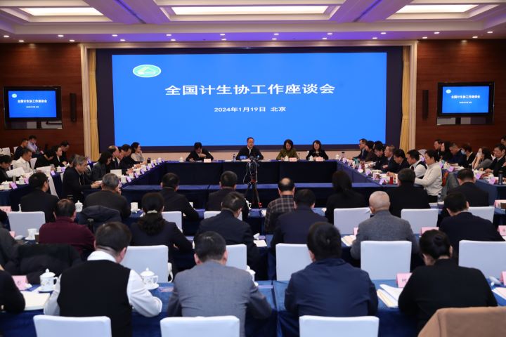 微信图片_20240125124743.jpg