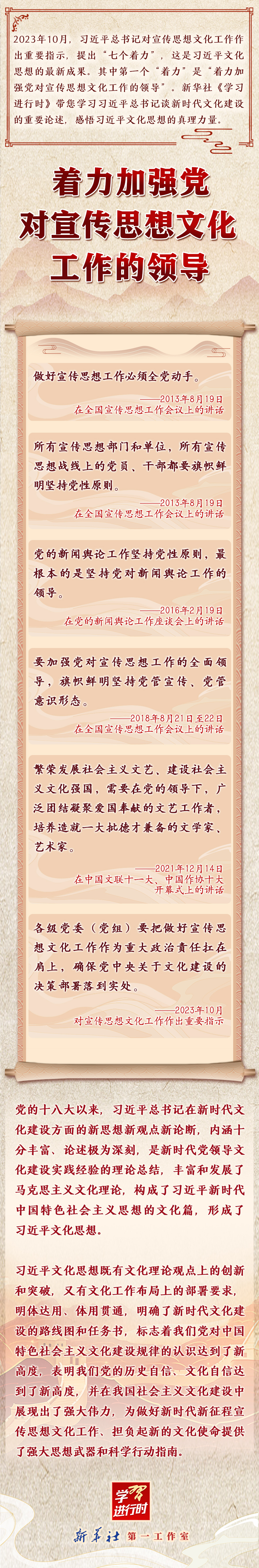 202401294867d6e9c58645a2a398e7c56e61637a_20240129620a337a0d5b4122a1e63f930d0f2a9d.jpg