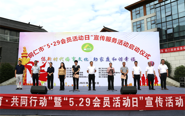 微信图片_20240206095129.png