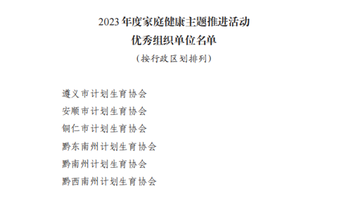 微信图片_20240208002016.png