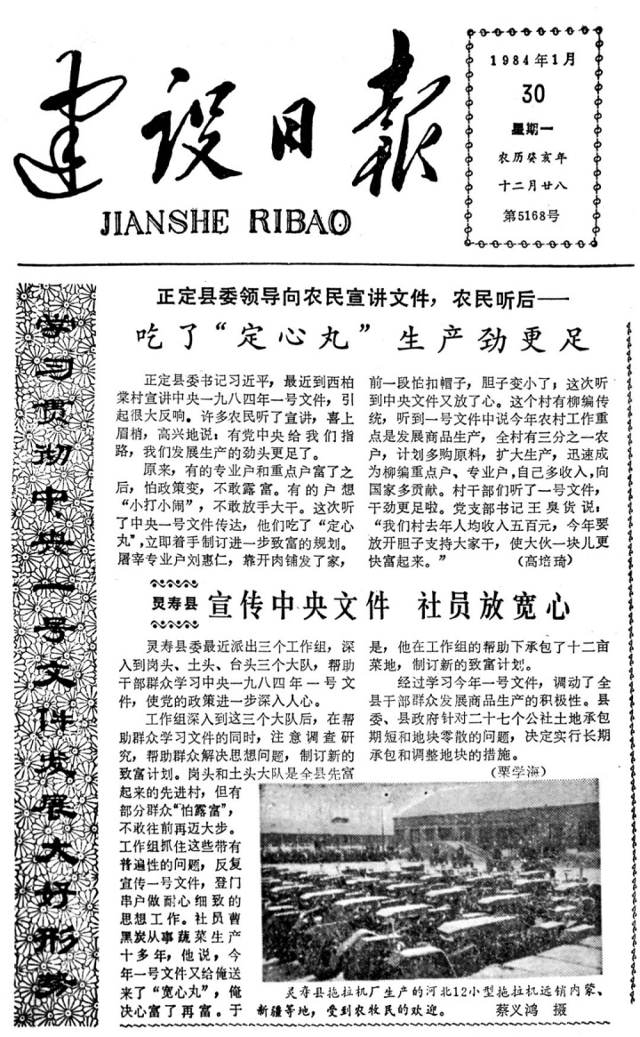 秘密任务2.jpg