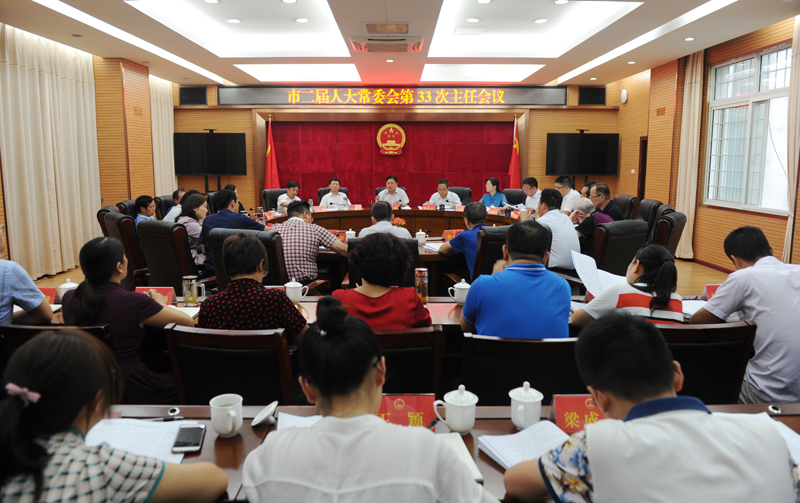 1566444589171222.jpg 会议现场(孙刚摄).JPG
