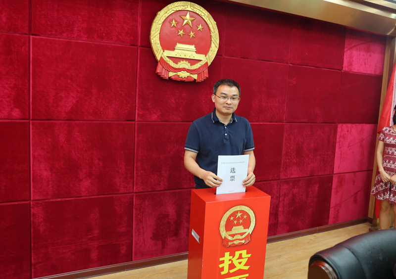 1566554977506606.jpg 2019.8.23 机关党员大会 (2).JPG