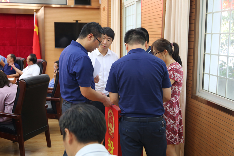 1566554994289095.jpg 2019.8.23 机关党员大会 (1).JPG