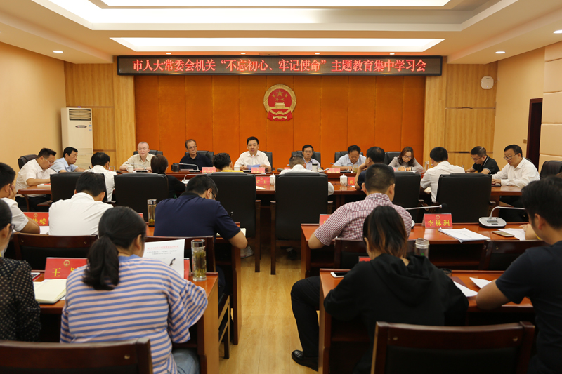 1569575382969172.jpg 集中学习会.JPG