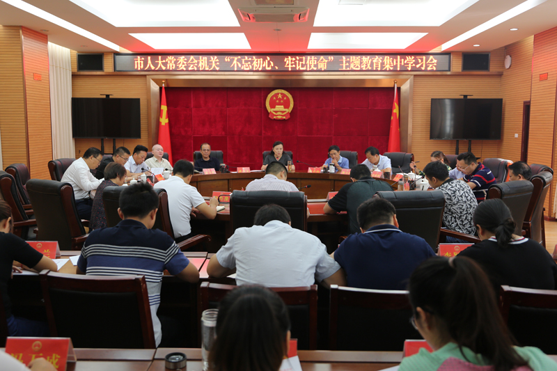 1569748844977845.jpg 2019.9.29 上午 集中学习.JPG