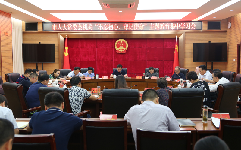 1569749086910328.jpg 2019.9.29 下午 集中学习.JPG