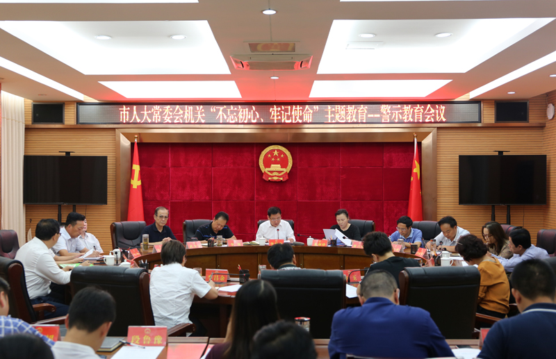 1569838058698131.jpg 2019.9.30 节前警示教育学习.JPG