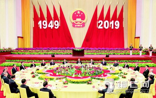 9月30日晚,庆祝中华人民共和国成立70周年招待会在北京人民大会堂隆重举行。习近平、李克强、栗战书、汪洋、王沪宁、赵乐际、韩正、王岐山等党和国家领导人与4000余名中外人士欢聚一堂,共庆新中国70华诞。