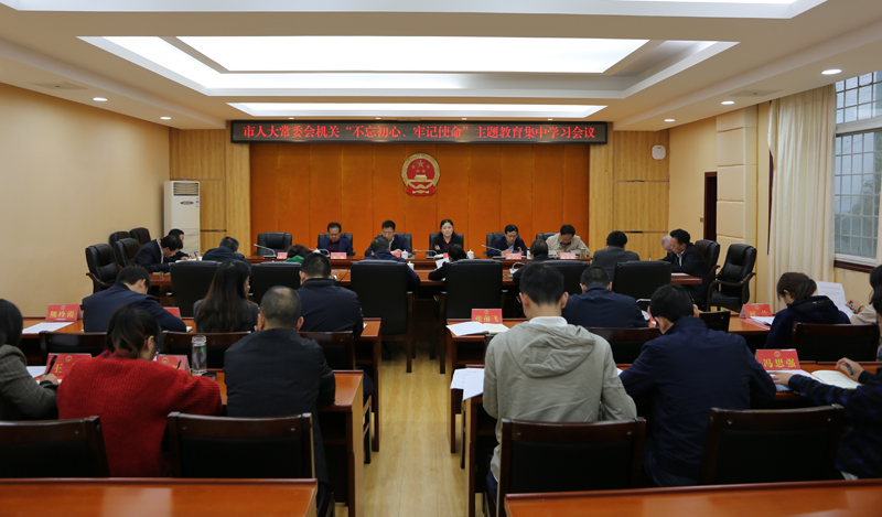 1571220426164485.jpg 10月16日——主题教育学习.JPG