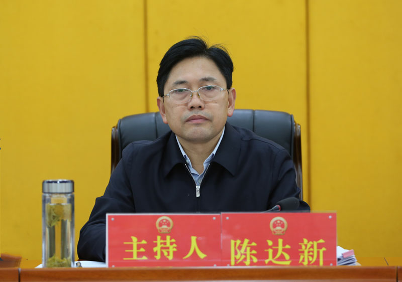 1572484904370509.jpg 1030——21次常委会 (1).JPG