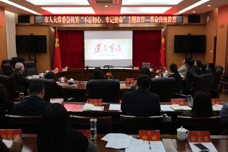 1573712446790717.jpg 11.13——革命传统教育.JPG