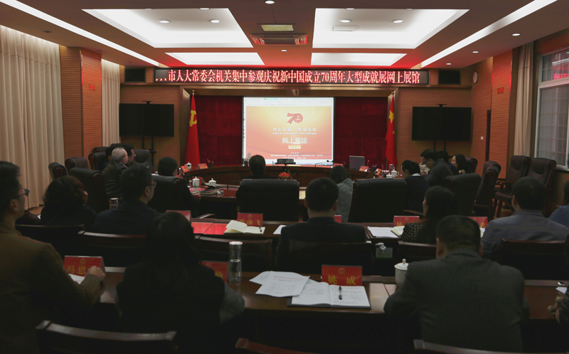 1573712755442114.jpg 11.13——参观网上展馆.JPG