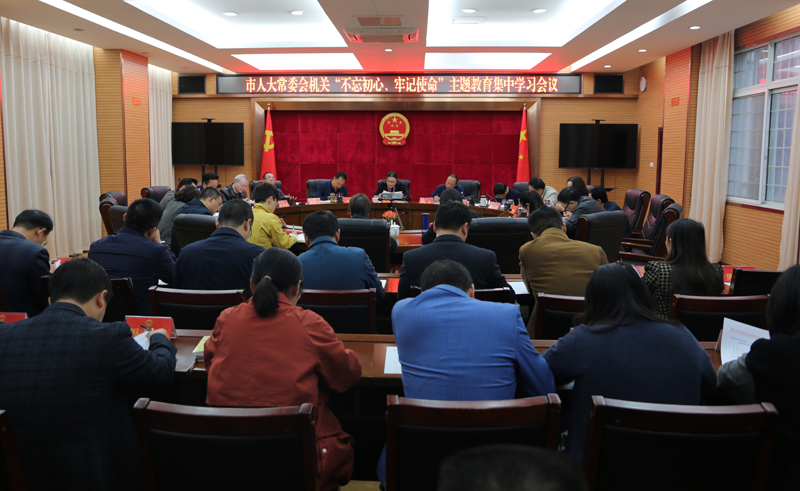 1573720976459535.jpg 11.14——警示教育会.JPG