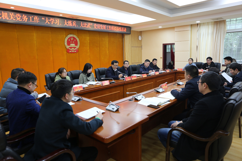 1577439996609959.jpg 3.模拟召开支部党员大会.JPG