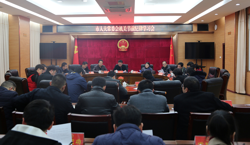 1577700134346397.jpg 节前学习.JPG