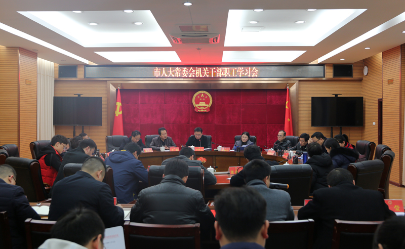 1577700279431744.jpg 干部职工学习.JPG