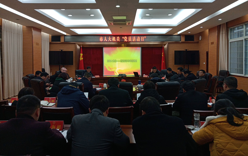 1578273193403448.jpg 党员活动日1.jpg