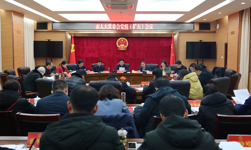 1578391009888677.jpg 1.7——党组扩大会议.JPG