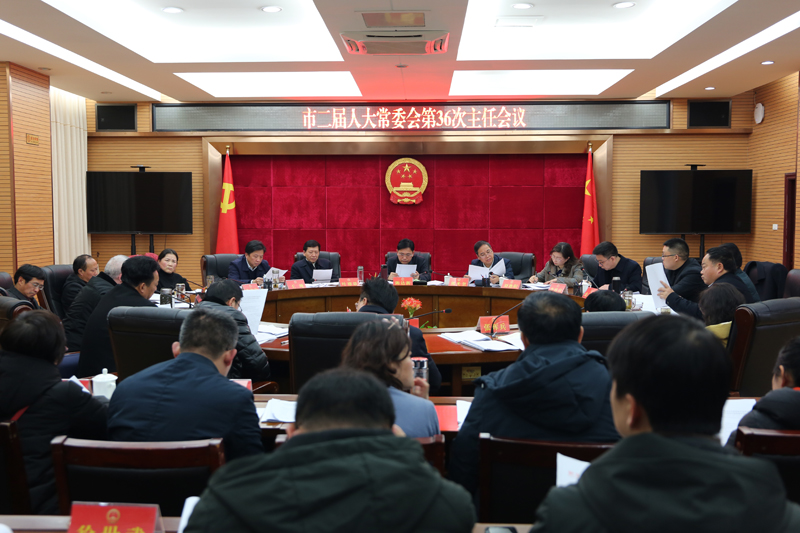 1578391222573743.jpg 1.7——主任会议2.JPG