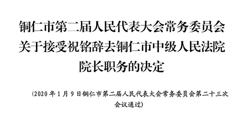 微信图片_20200109212245.jpg