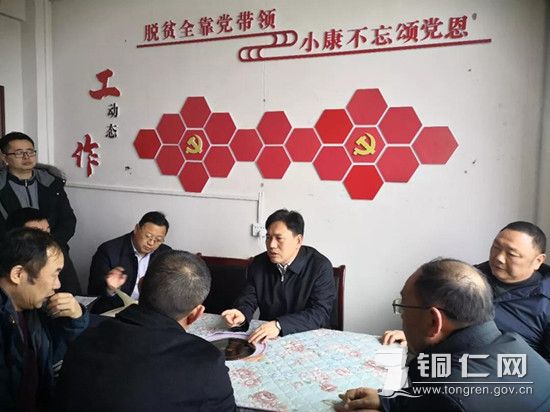 检查组深入沿河土家族自治县泉坝镇、土地坳镇和晓景乡沙子街道实地了解群众两不愁三保障、家庭收支等情况。