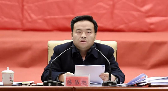 市委书记陈昌旭出席会议并讲话