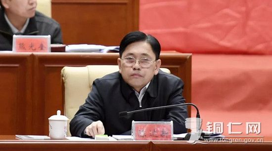 市人大常委会主任陈达新出席会议