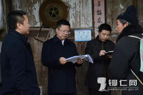 检查组深入沿河土家族自治县泉坝镇、土地坳镇和晓景乡沙子街道实地了解群众两不愁三保障、家庭收支等情况