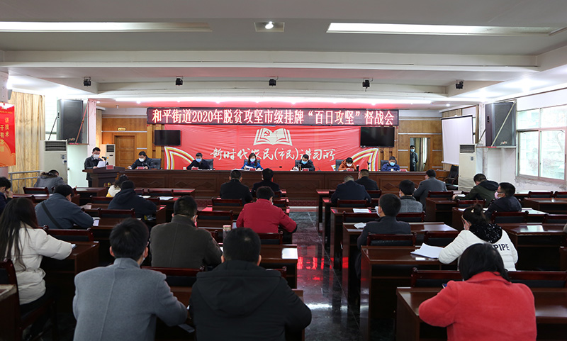 1582374259665319.jpg 召开座谈会.JPG
