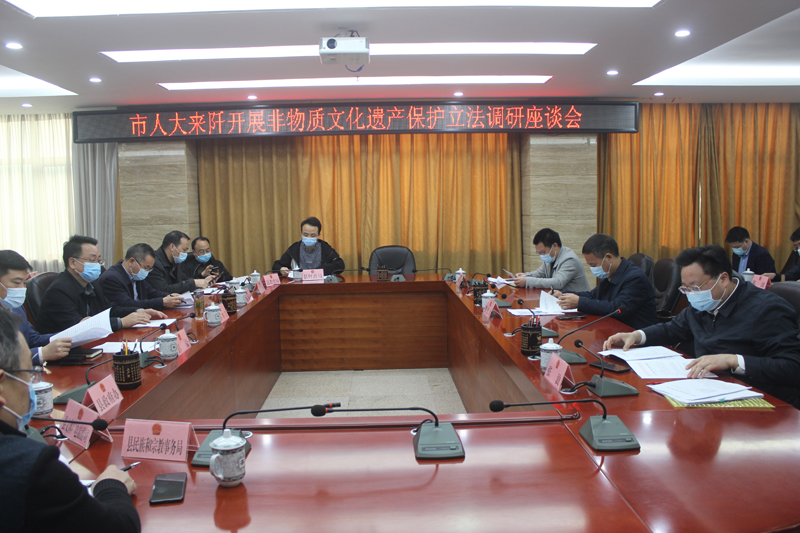1584673368186340.jpg 座谈会现场.JPG