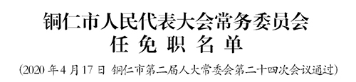 1587127013850114.jpg 640.webp.jpg
