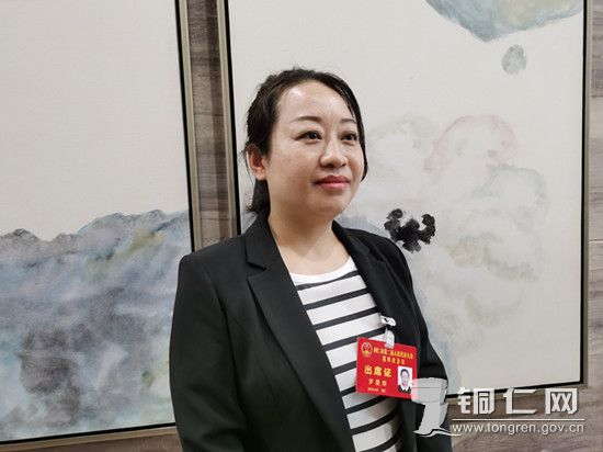 铜仁市人大财政经济(预算审查)委专职副主任委员人大代表罗曼丽