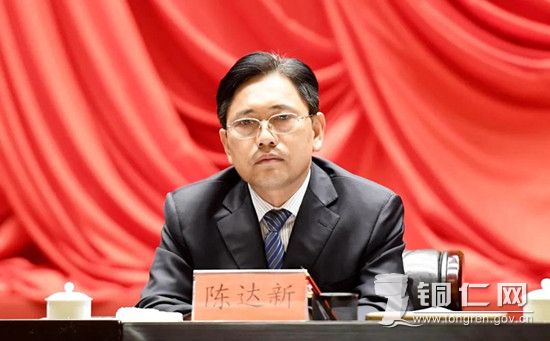 市人大常委会主任陈达新出席会议