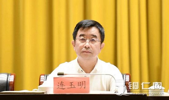 北京国际城市发展研究院院长、贵阳创新驱动发展战略研究院理事长连玉明作大数据专题辅导