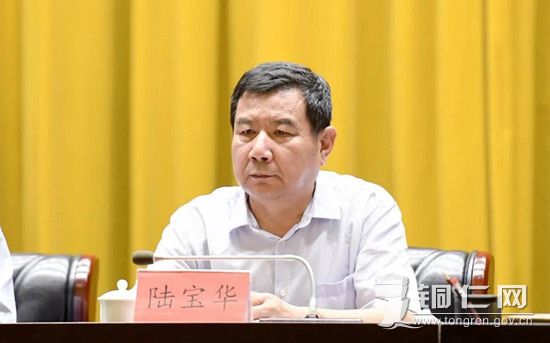 雄安新区网络安全首席顾问陆宝华作大数据专题辅导