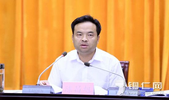 市委书记陈昌旭主持会议并讲话