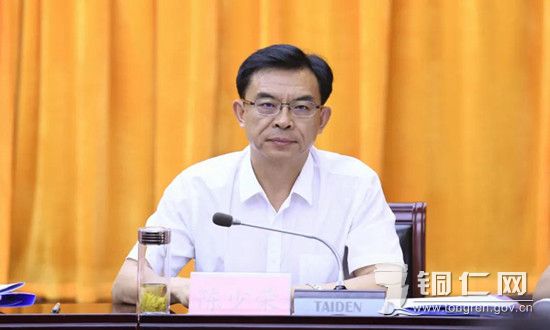 市委副书记、市长陈少荣出席会议