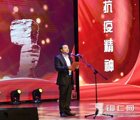市委书记陈昌旭出席授奖仪式并讲话